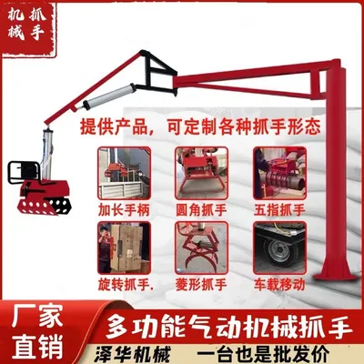宣化区雄克卡盘爪schunk机械抓手303542PZN-plus 100-1-IS汰慷秒报价